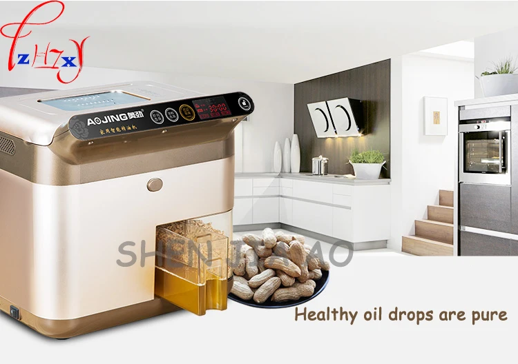 1pc 220V Small business home intelligent oil press automatic hot and cold double frying machine kitchen equipment