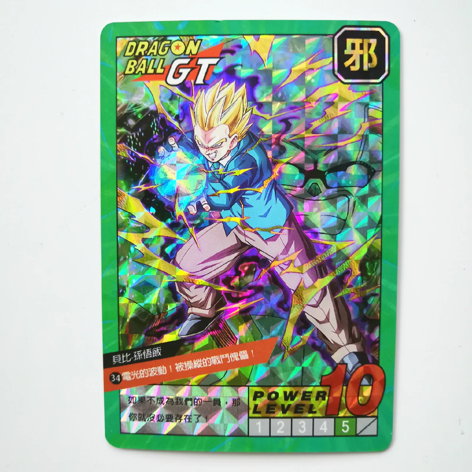 55 шт. супер Dragon Ball-Z 9 в 1 герои битва карты Ultra Instinct Гоку Вегета игра Коллекция аниме-открытки