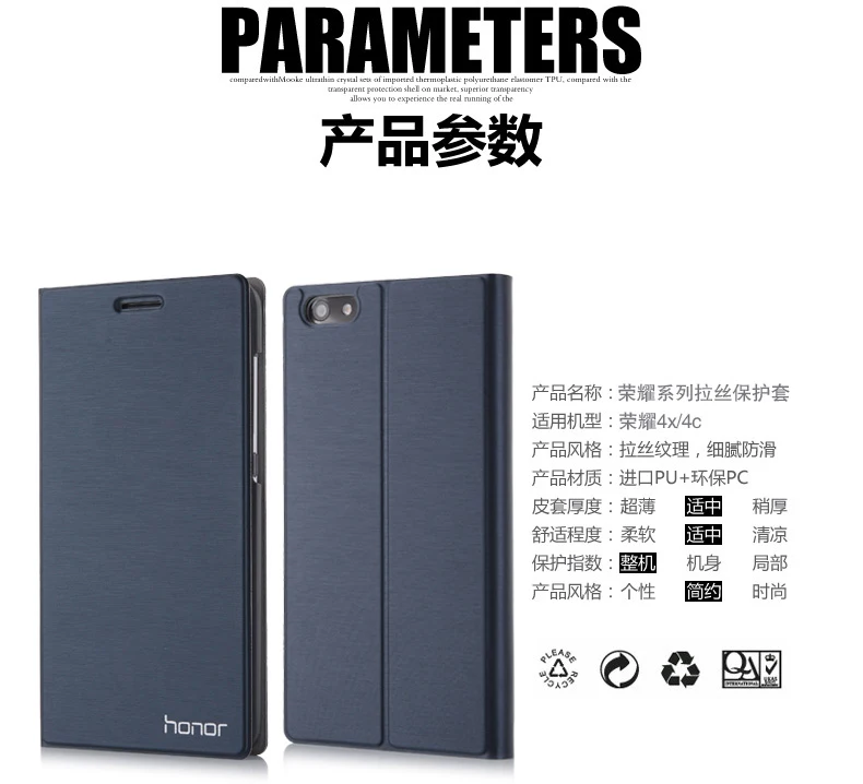 Новое поступление для huawei Honor 4C чехол для телефона Роскошный тонкий стильный флип-чехол кожаный защитный чехол для Honor 4C 5,0 ''чехол сумка