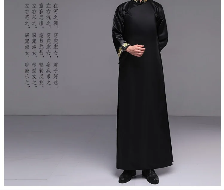 Дизайн традиционная китайская одежда для мужчин Cheongsam вышитое платье мужской костюм Hanfu Tang костюм Республика китайский халат платье