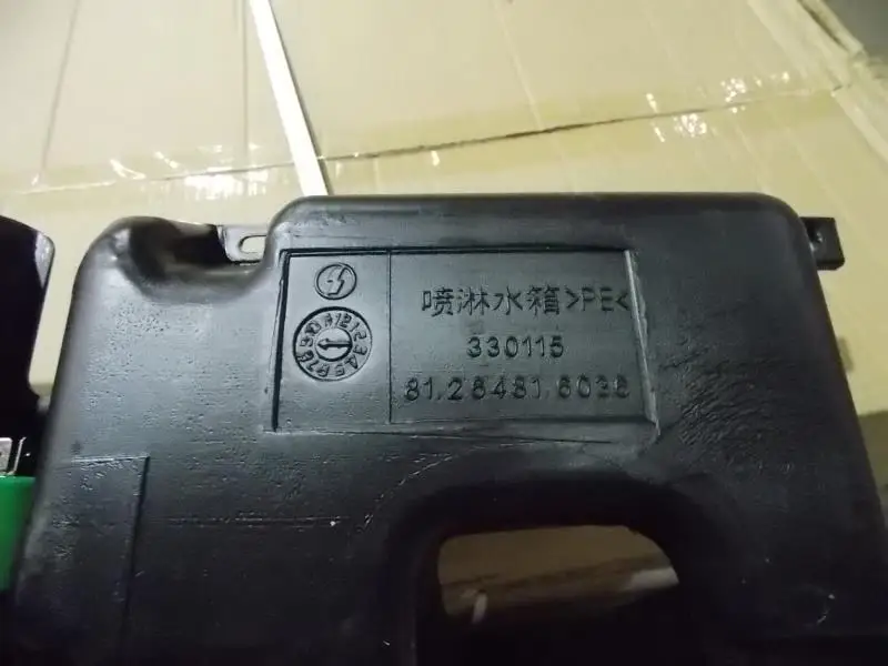 Грузовик shaanxi shacman часть заднего бака для хранения в сборе 81.26481.6036|Все уборки| |