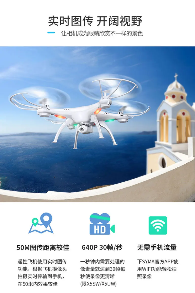 5 Вт мини Дроны с камерой HD 0.3MP RC вертолет Безголовый 2,4G 4CH 6-Axis Дистанционное Управление Квадрокоптер Радиоуправляемый Профессиональный Дрон