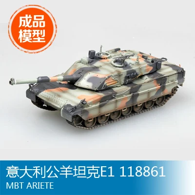 Готовая модель Trumpeter резервуар 1/72 ОЗУ E1 118861 35014|ram 3g|tank coatram bop |
