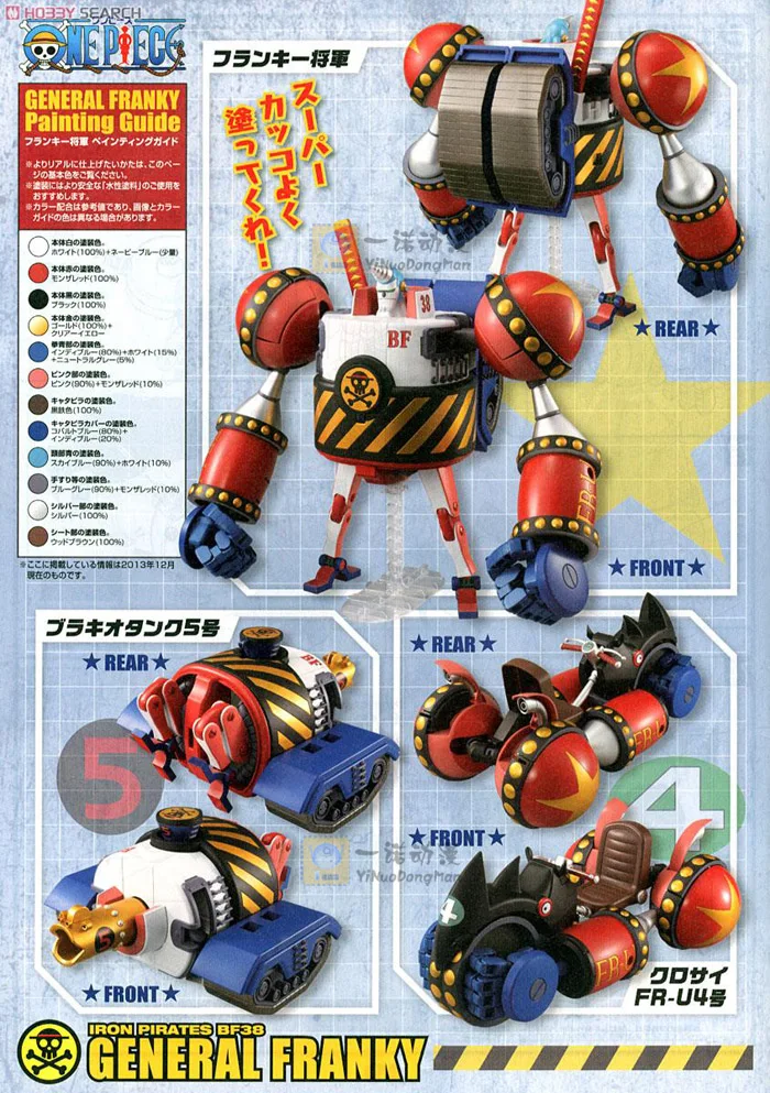 

Original Gundam Model ONE PIECE IRON PIRATES BF38 GENERAL FRANKY Mobile Suit Kids Toys