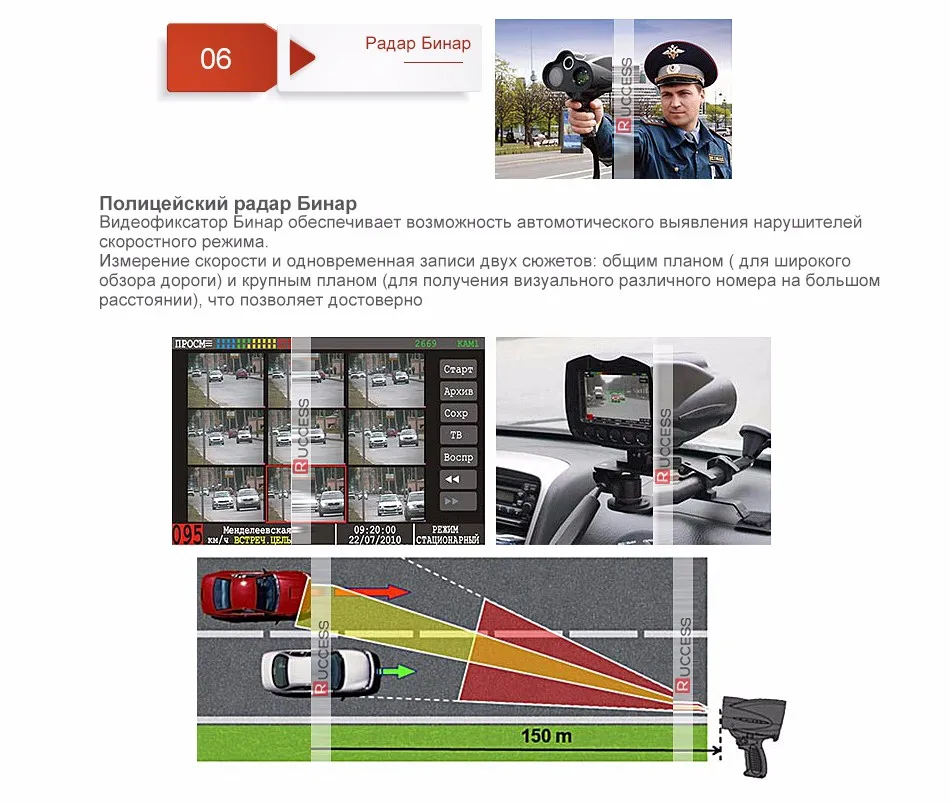 Ruccess S800 автомобиля Антирадары GPS Анти радар автомобилей Скорость детекторы для России x K ct L стрелка сигнализации Системы