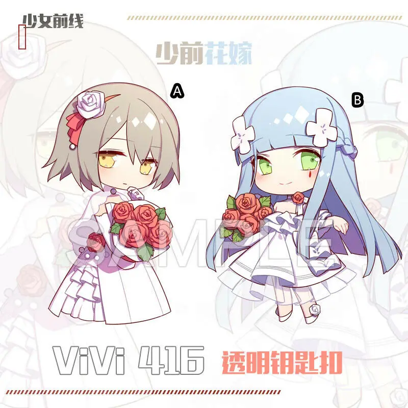 Акриловый брелок на ремешке аниме для девочек спереди vivi Vector HK416 свадьба ver. 6