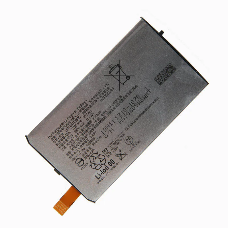 Оригинальный аккумулятор для телефона большой емкости LIP1657ERPC Sony XZ2mini 2870