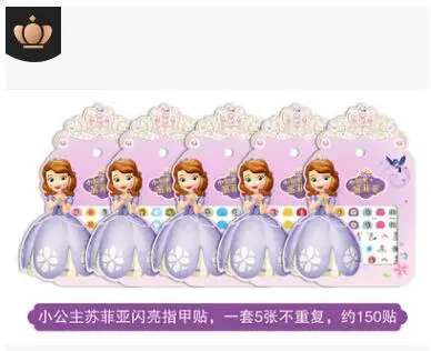 Черный Disney наклейки для морозильников Дети DIY стикер для ногтей ПВХ pegatinas 3D Маникюр мультфильм adesivo autocollant stikers наклейка с Минни - Цвет: Черный