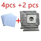 Хлопковый фильтр для двигателя, 4 шт., моющиеся мешки для пылесосов LG, сменные мешки для пыли, для LG V-743RH, V-2800RH, V-2800RB, V-2800RY, V-2810