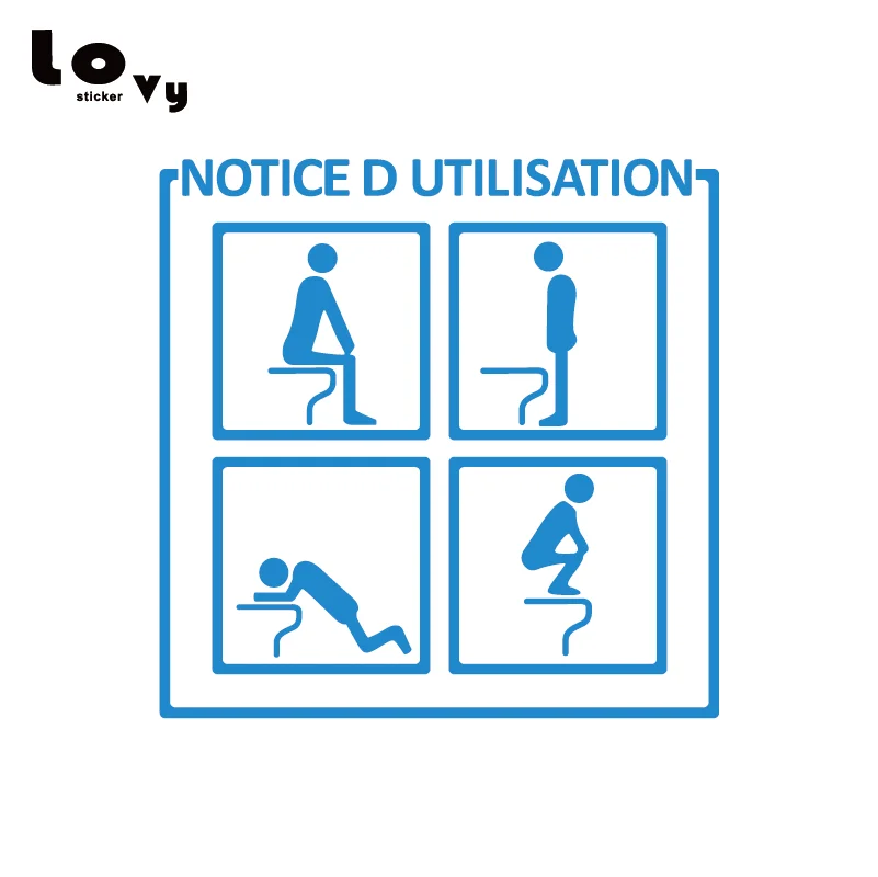 Забавная виниловая наклейка на стену с изображением унитаза украшение для дома