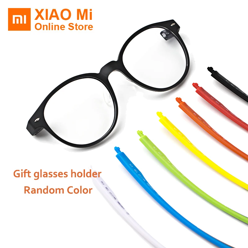 Xiaomi Qukan ROIDMI W1 Съемная защита от синего излучения Защитное стекло для глаз мужчин и