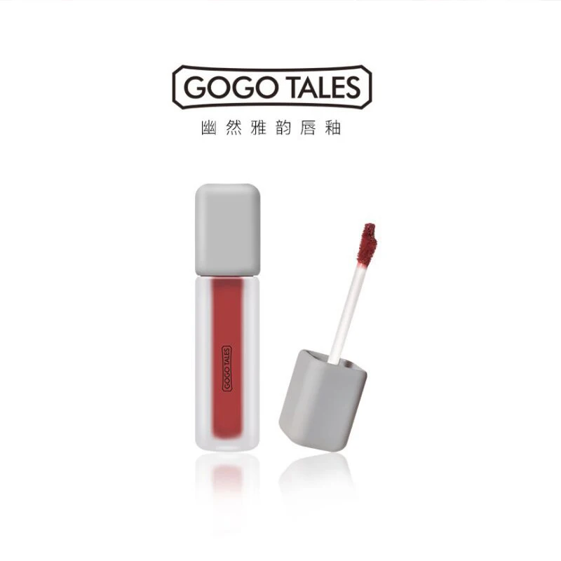 Quiet Elegance Lip Glaze Matte light Bean paste color Rotten Tomatoes Don't fade waterproof