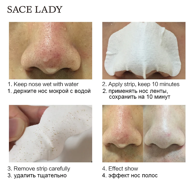 SACE LADY маска для удаления черных точек носа 24 шт . глубокое очищение очищающая