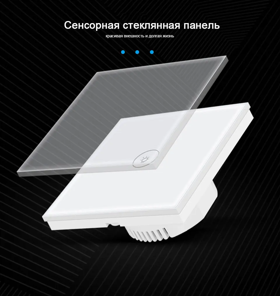 Wi-Fi умные сенсорные переключатели беспроводной пульт дистанционного управления свет настенный вкл/выкл переключатели водостойкая стеклянная панель работает с Alexa и google Home