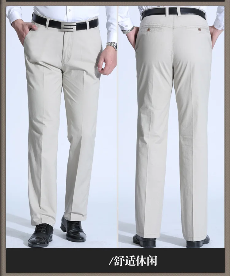 Pantalones hombre Лето Осень Новые повседневные брюки мужские хлопковые брюки для мужчин модные брюки Мужская брендовая одежда плюс