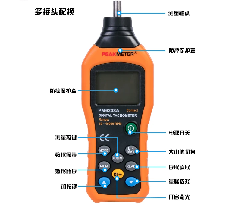 Официальный PEAKMETER PM6208A высококачественный контактный цифровой тахометр измеритель высокой производительности 50-19999 ОБ/мин Макс
