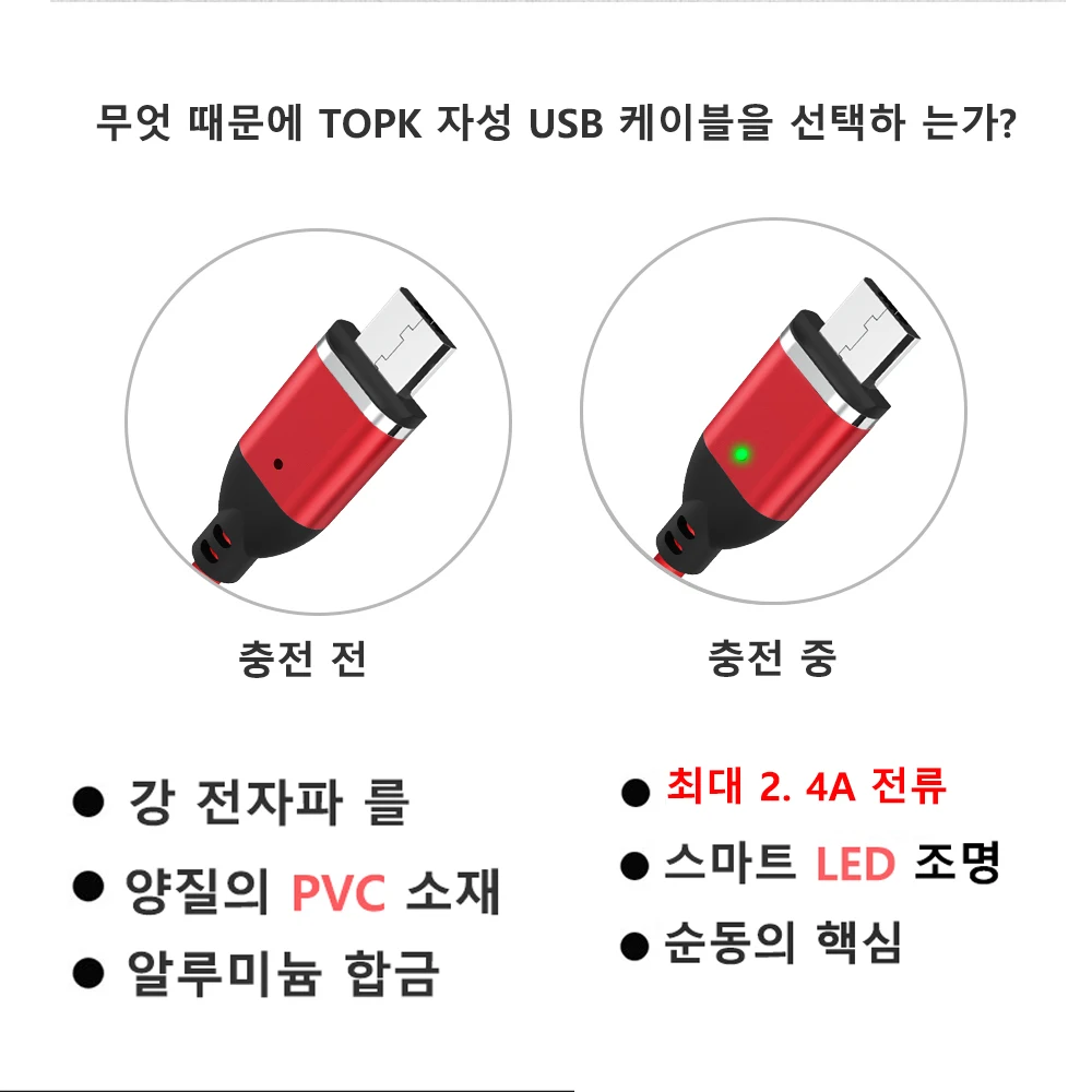 TOPK Q-FLine Магнитный Micro USB кабель для Xiaomi Redmi Note 5 samsung Galaxy S7 Быстрая зарядка Магнит