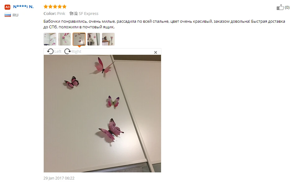 ISHOWTIENDA 12 шт. Настенные Декоративные наклейки для дома 3D Бабочка Радуга магнит на холодильник Прямая поставка