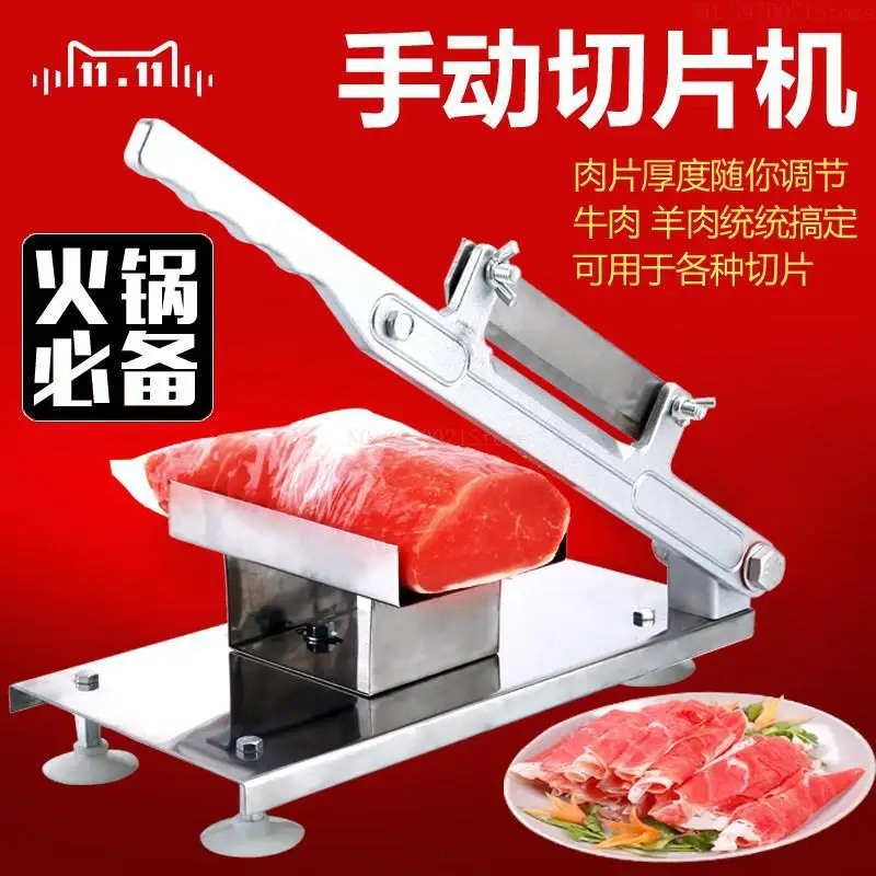 Ручная мясорубка замороженная ГОВЯЖЬЯ ломтерезка резак из нержавеющей стали