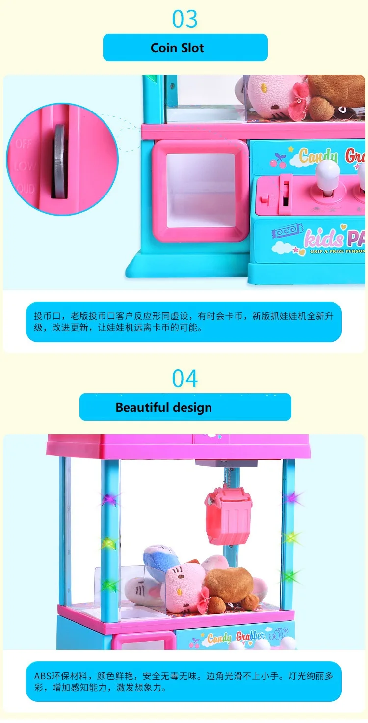 Мини-коготь кран для игровых автоматов мини-захват куклы машина ребенок-родители вечерние игрушки с монетами светильник музыка куклы машина Дети Забавный подарок игрушка