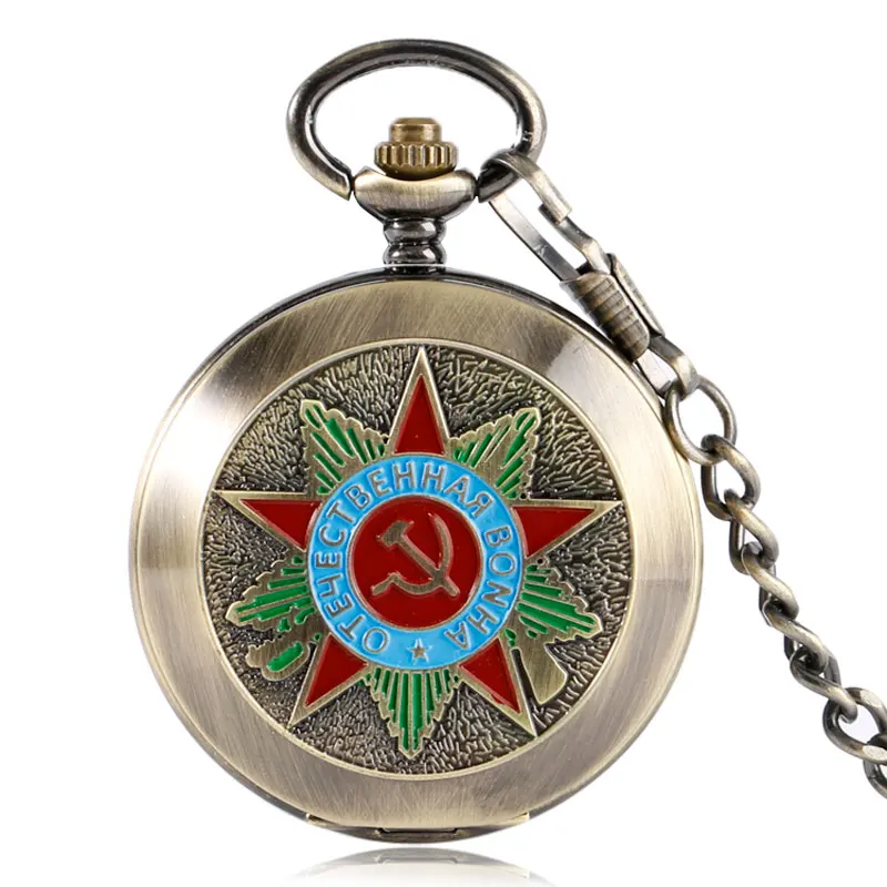

Steampunk Russia Soviet Sickle Hammer Communism Badge Hand Winding Mechanical Pocket Watch Stylish Vintage Pendant Chain Gifts