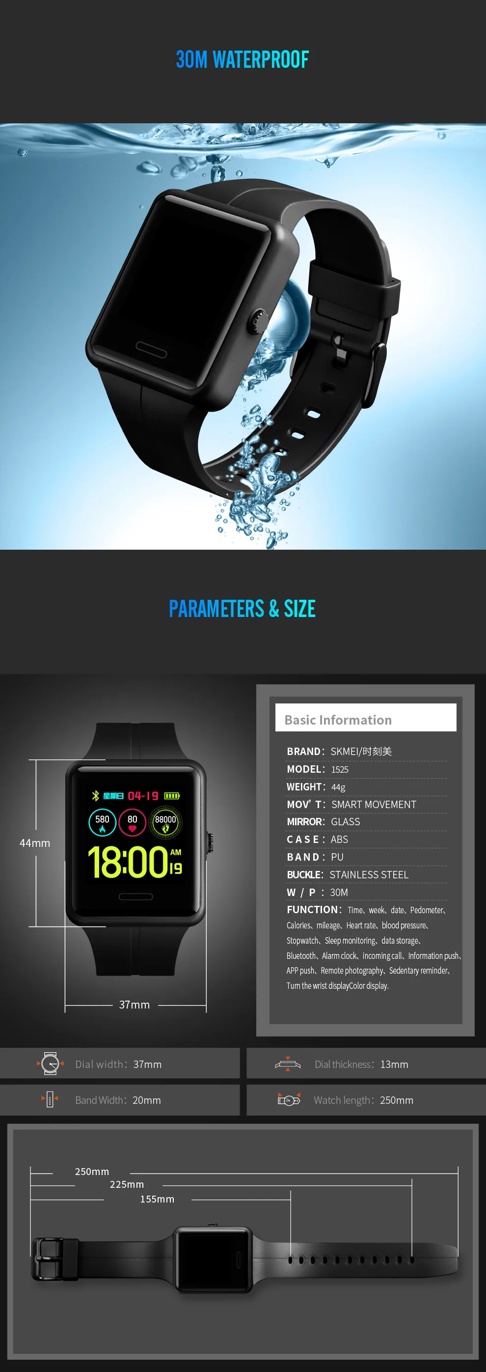 SKMEI Smartwatch монитор сердечного ритма во время сна шагомер приложение напоминание вызова умный Браслет Удаленная камера мужские Smartwatch для Android IOS