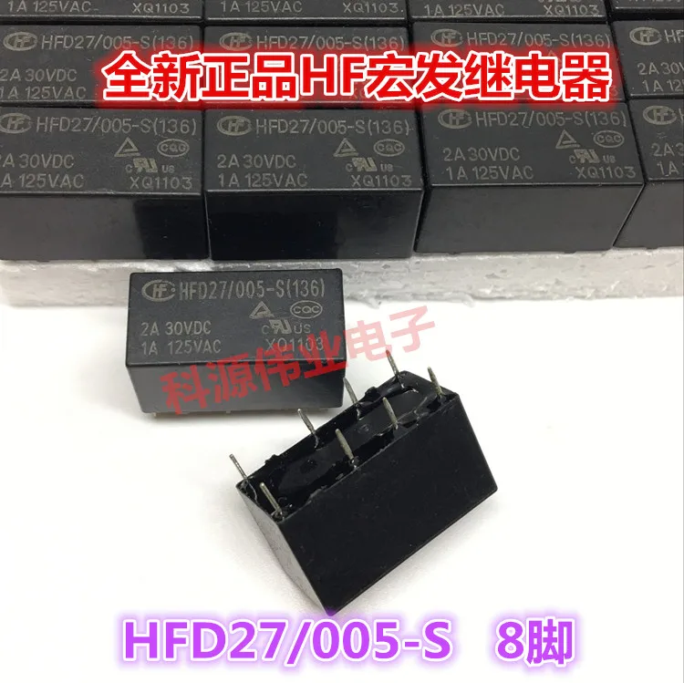 

JRC-27F HFD27/ 005-S 5VDC 8PIN 2A