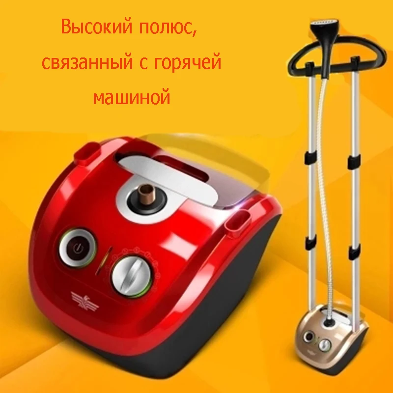 Подлинный Двойной отпариватель гладильная машина бытовой утюг мини ручной небольшой подвесной гладильная машина для одежды