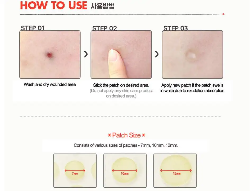 COSRX акне прыщи мастер-патч 1 шт.(24 патчи) Уход за кожей лица против акне прыщей лечение пятна акне удалитель Корея Косметика