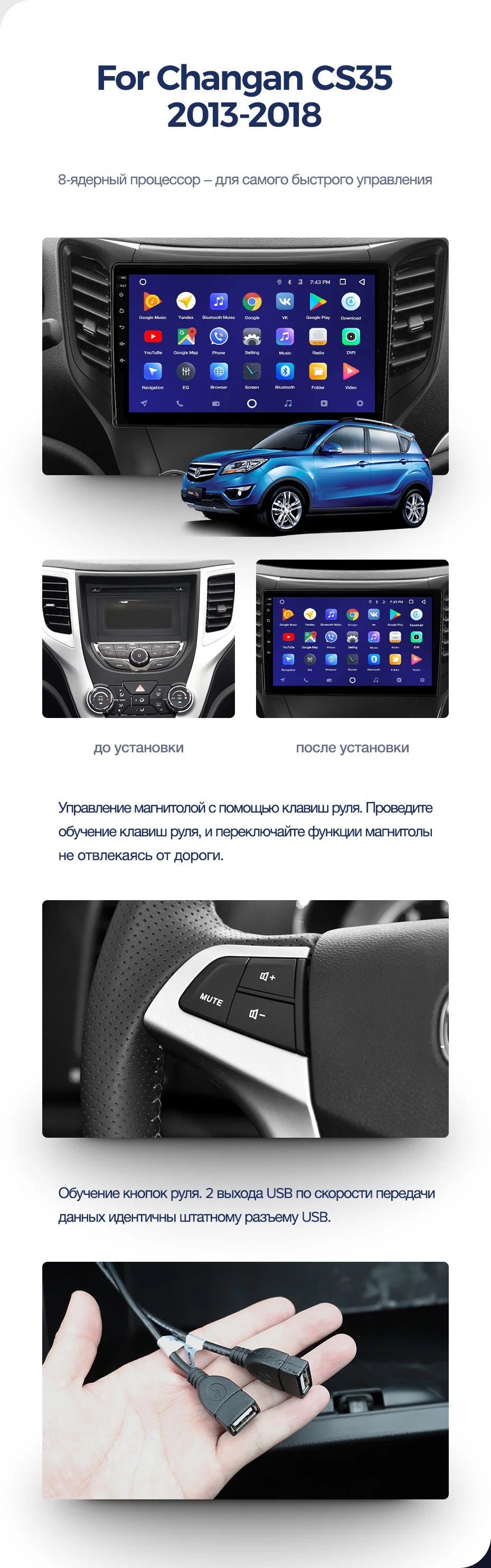 TEYES CC2 Штатная магнитола для CS35 Changan CS35 2013 Android 8.1, до 8-ЯДЕР, до 4+ 64ГБ 32EQ+ DSP 2DIN автомагнитола 2 DIN DVD GPS мультимедиа автомобиля головное устройство