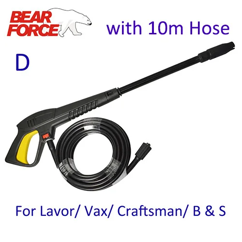 Оранжевый Водяной пистолет шланг для Karcher Champion AR Патриот Hammer flex Denzel Lavor Bosche Black Decker Vax мойки высокого давления - Цвет: Оранжевый