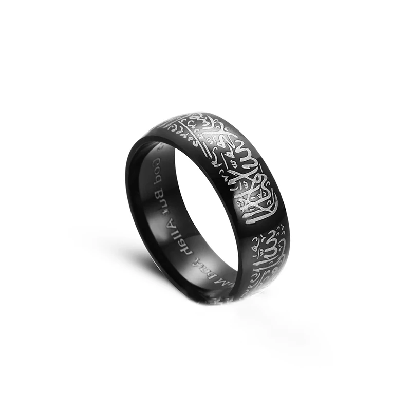 Мужское и женское кольцо из нержавеющей стали Мухаммед Коран|stainless steel ring|rings for