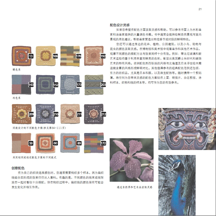 200 крючков для вязания крючком одеяла забрасывания и ганов/китайский крючок
