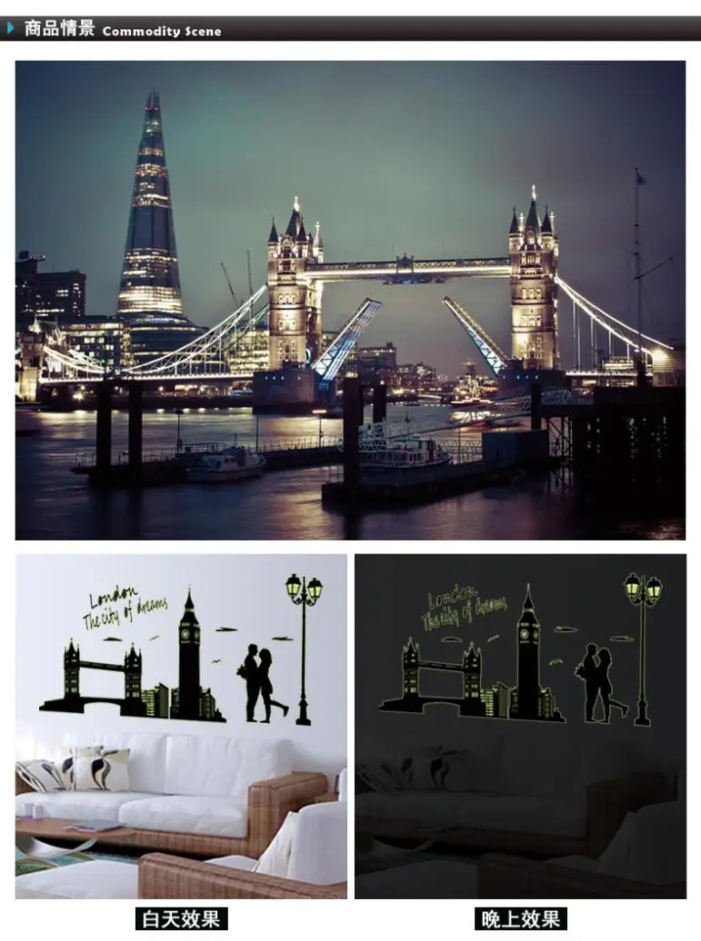 2015 новый дизайн Лондон город снов украшения светящиеся наклейки стены дома