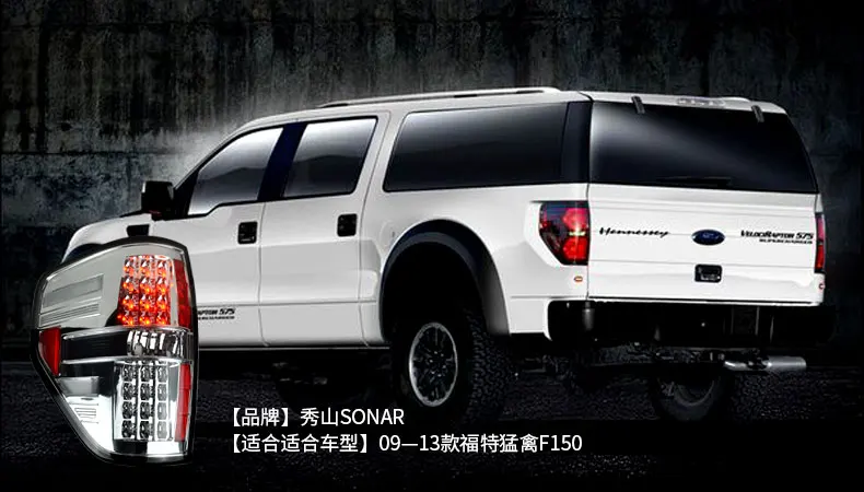 Автомобильный Стайлинг для Ford F150 Raptor 2008 задние фонари светодиодный задний фонарь задний багажная лампа крышка drl+ сигнал+ тормоз+ обратный