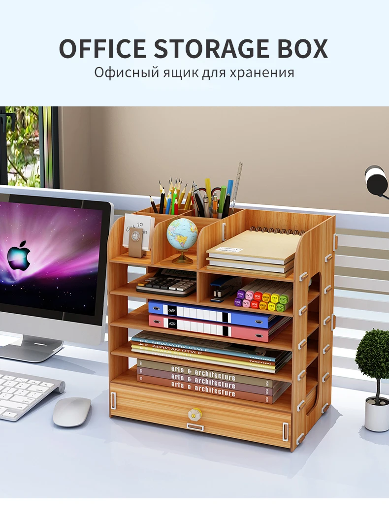 DIY многослойная настольная коробка для хранения документов, книг, полка для хранения, простая отделочная полка, Настольная книжная полка, офисные принадлежности