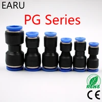 5pcs pg4 6 4 8 6 8 6 10 8 10 8 12 10 12mm straight union reducer fitting pneumatic push to connect air connector socket plug