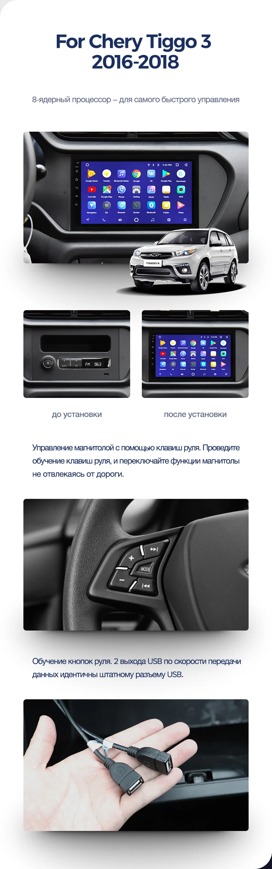 TEYES CC2 Штатная магнитола для Чери Тигго 3 Chery Tiggo 3 Android 8.1, до 8-ЯДЕР, до 4+ 64ГБ 32EQ+ DSP 2DIN автомагнитола 2 DIN DVD GPS мультимедиа автомобиля головное устройство