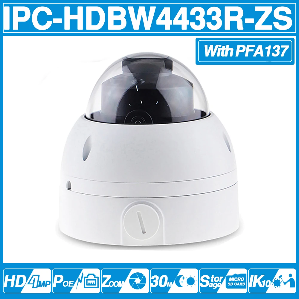 DH Камера IPC HDBW4433R ZS с распределительной коробкой PFA137 4MP PoE IP 2 7 мм ~ 13 5 Электрический