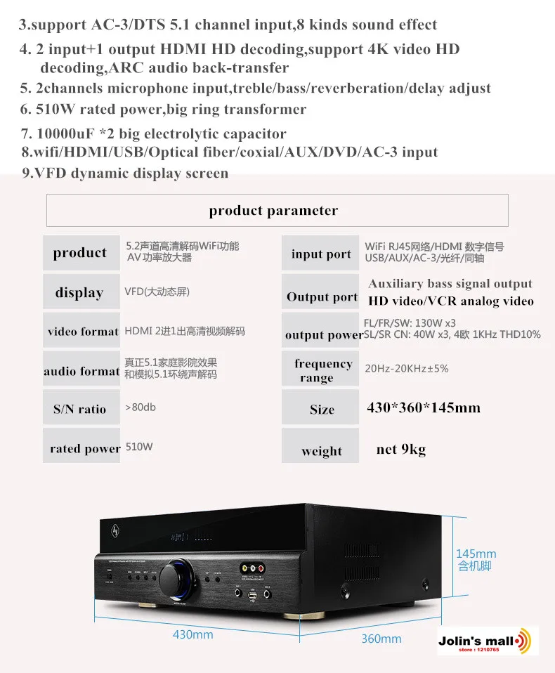 Профессиональный 5,2 HD декодирование 510 Вт Высокая мощность WiFi домашний кинотеатр караоке усилитель 3D play/4 K HDMI/WiFi/пульт дистанционного управления/Облако