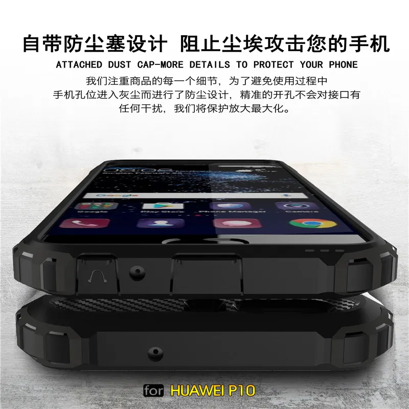 A. spanice для huawei P10 Plus комбинированный чехол-гибрид прочный щит Броня прочная