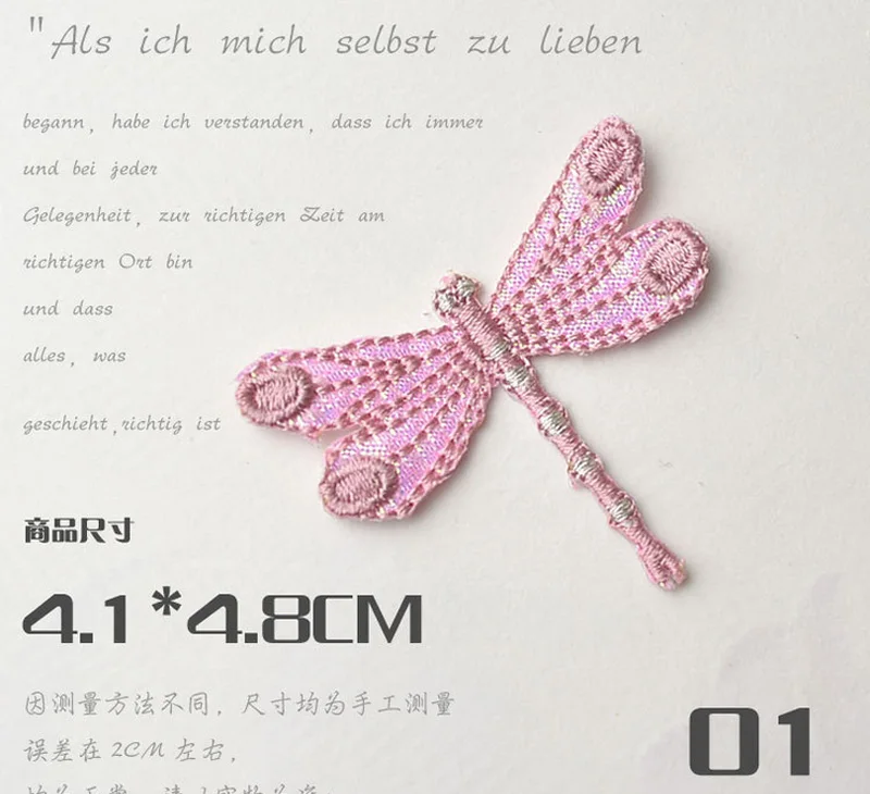 20 шт. патчи с вышивкой в виде стрекозы | Дом и сад