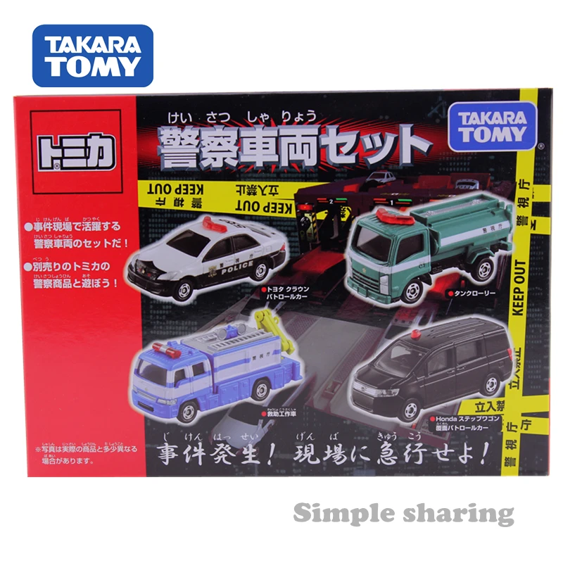 Набор моделей полицейских грузовиков Takara Tomy TOMICA литые миниатюрные автомобили