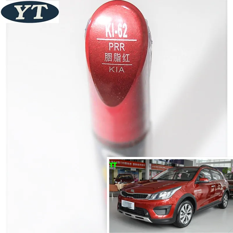 Ручка для ремонта царапин автомобиля красная ручка автомобильной краски KIA k4 K5 kx3