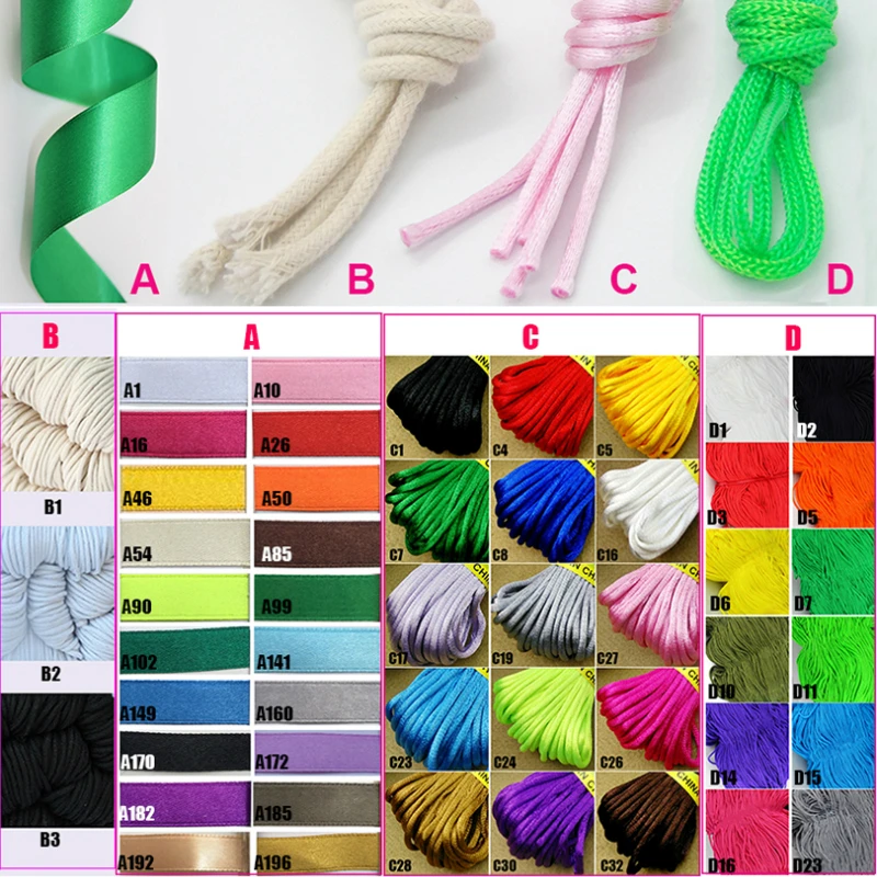 Веревка на шнурке |