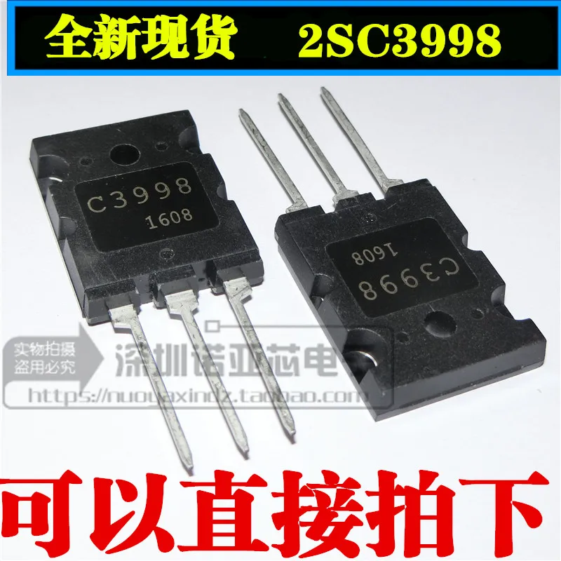 5 шт./лот Новый 2SC3998 C3998 высокомощный транзистор для ультразвука 25 А/1500 В TO-3P |