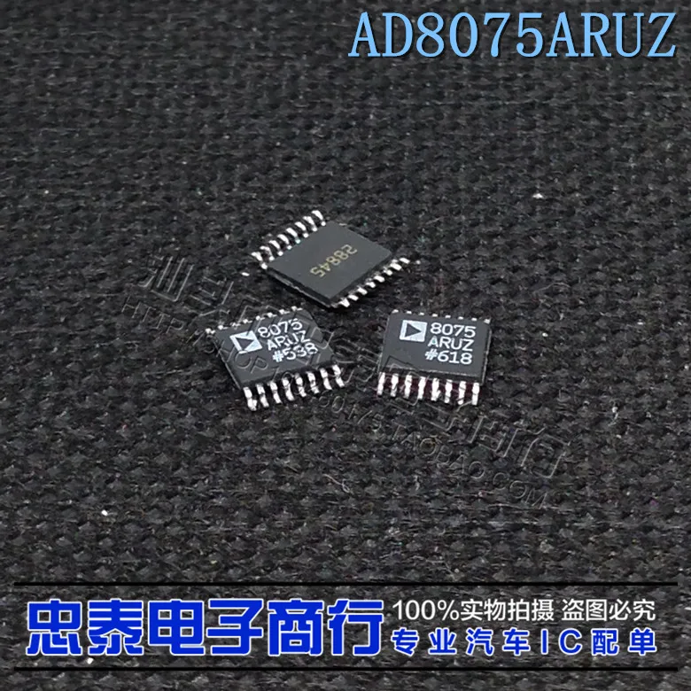 Ади ~ IC 10 шт. AD8075ARUZ AD8075 новый оригинальный с Немедленной поставкой | Электроника