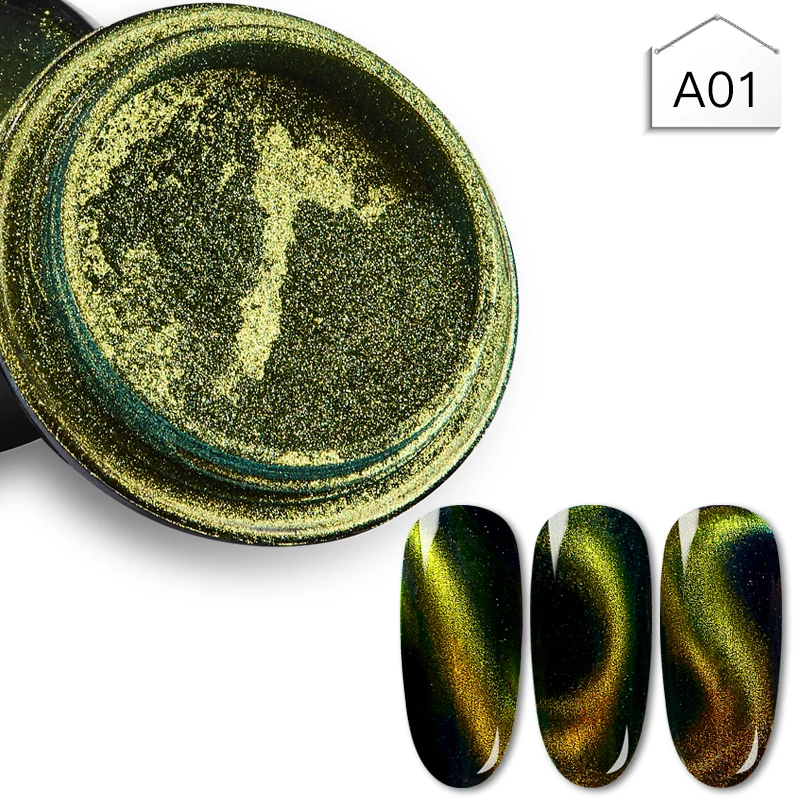 SW1055 Сверкающий 5D кошачий глаз лак для ногтей 0,5 г глаз хамелеона кота блеск для ногтей порошок УФ гель магнит для ногтей Декоративный пигмент - Цвет: SW1055
