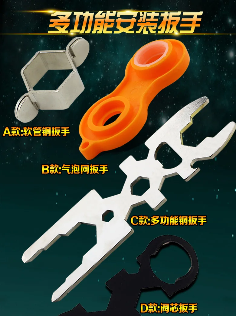 Смеситель для ванной комнаты кран гаечный ключ гайка сальник Bubbler катушка установка и техническое обслуживание инструменты простой и удобный