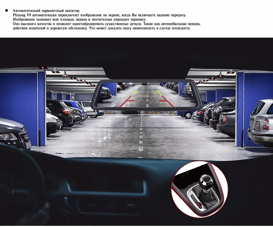 Phisung V9 1" сенсорный IPS 4 г Android зеркало GPS FHD 1080 P два объектива Видеорегистраторы для автомобилей Автомобиль зеркало заднего вида камера ADAS BT WI-FI